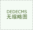 驾驶临时无律例模化贸易落地