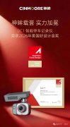 是针对窗户场景的精准“优化”