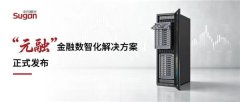 <b>完满婚配大模子训推对存储吞吐量的核</b>