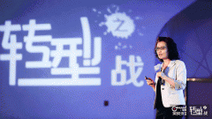 们有海一样的消费群体