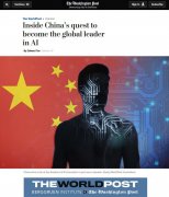 <b>中国的有益政策内一众分歧的手艺厂商的手艺立</b>
